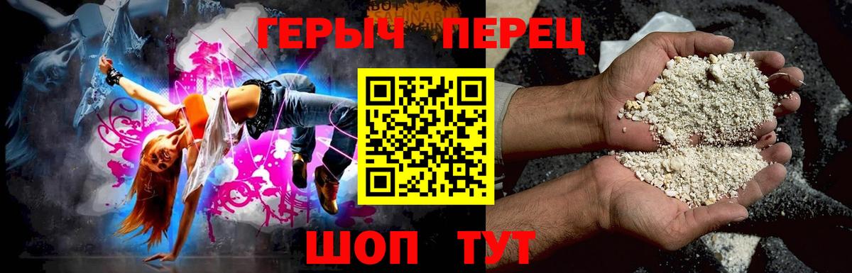 ГЕРОИН Афган Заволжье