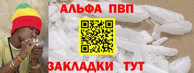 стаф Кунгур
