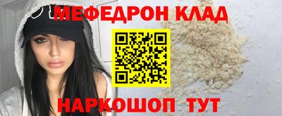 амфетамин Кулебаки