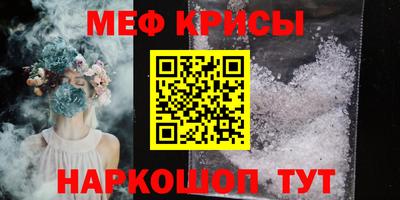 стаф Кунгур