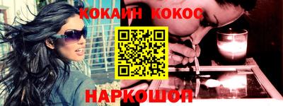 кокс Кумертау