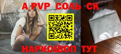 стаф Кунгур