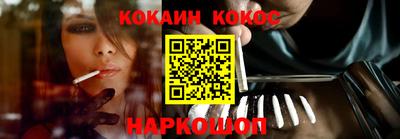 кокс Кумертау