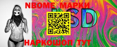стаф Кунгур