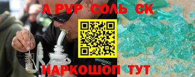 кокс Кумертау