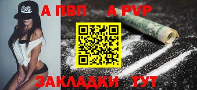 стаф Кунгур