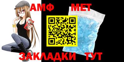 амфетамин Кулебаки