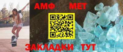 стаф Кунгур