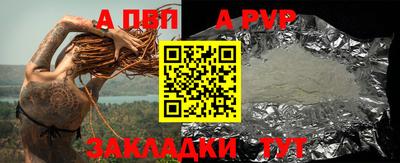 амфетамин Кулебаки