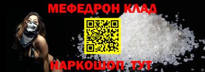 стаф Кунгур