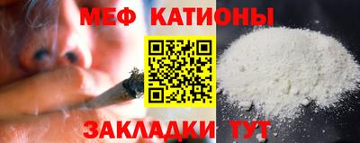 стаф Кунгур