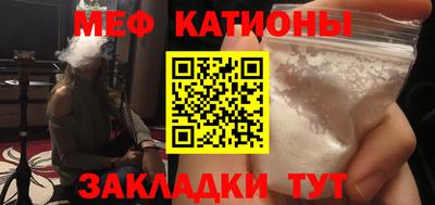 стаф Кунгур