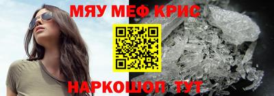 стаф Кунгур