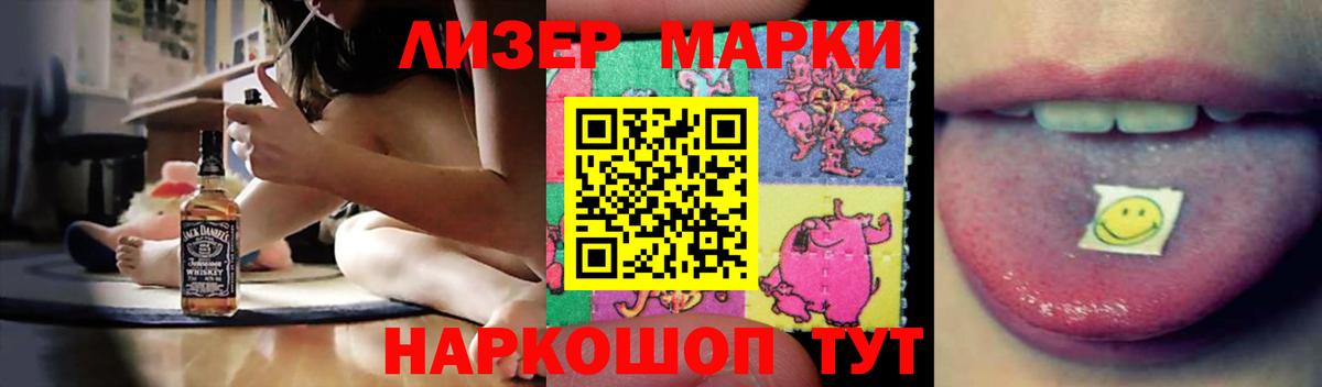 LSD-25 экстази кислота  Вход с VPN  ЛСД экстази ecstasy  кракен   Заволжье 
