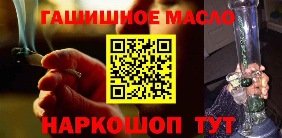 ТГК концентрат Заволжье