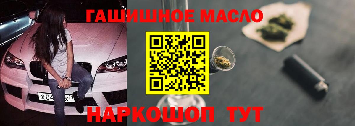 МЕФ   Канабис  Заволжье  ГАШ  Вход с VPN  КОКАИН 