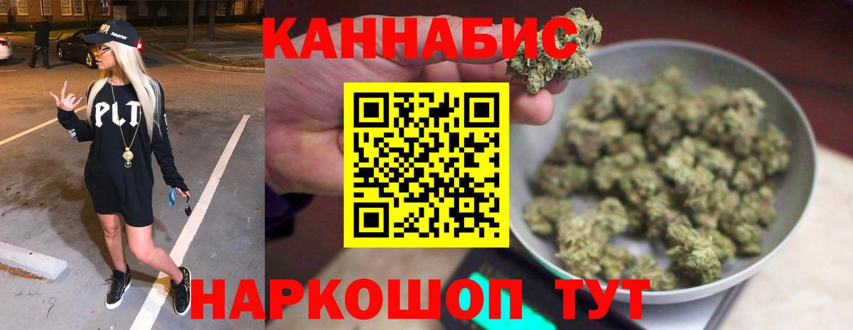 МАРИХУАНА марихуана Заволжье