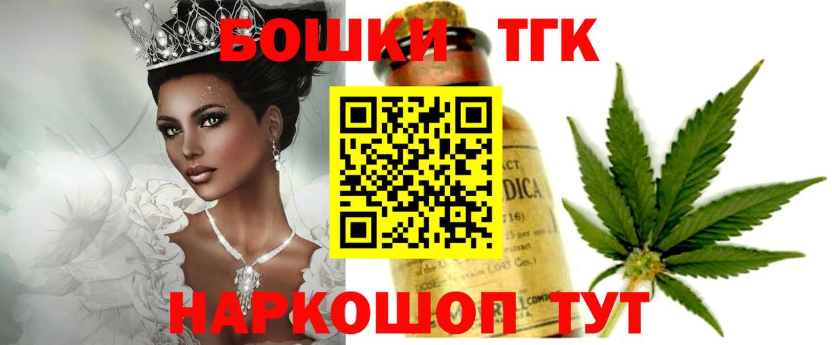 Каннабис тримм  Вход с VPN  Канабис тримм  Шишки марихуана Ganja  Заволжье 